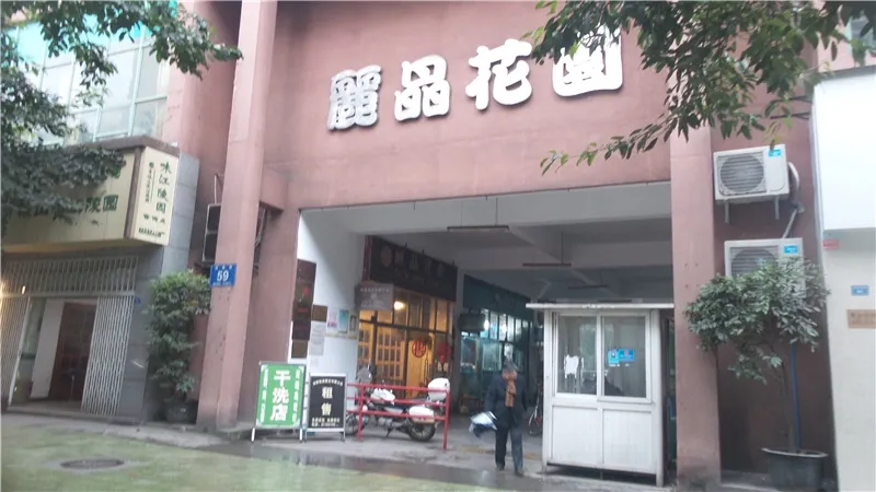 新世界丽晶花园1室1厅1卫南朝向2000.00元/月出租