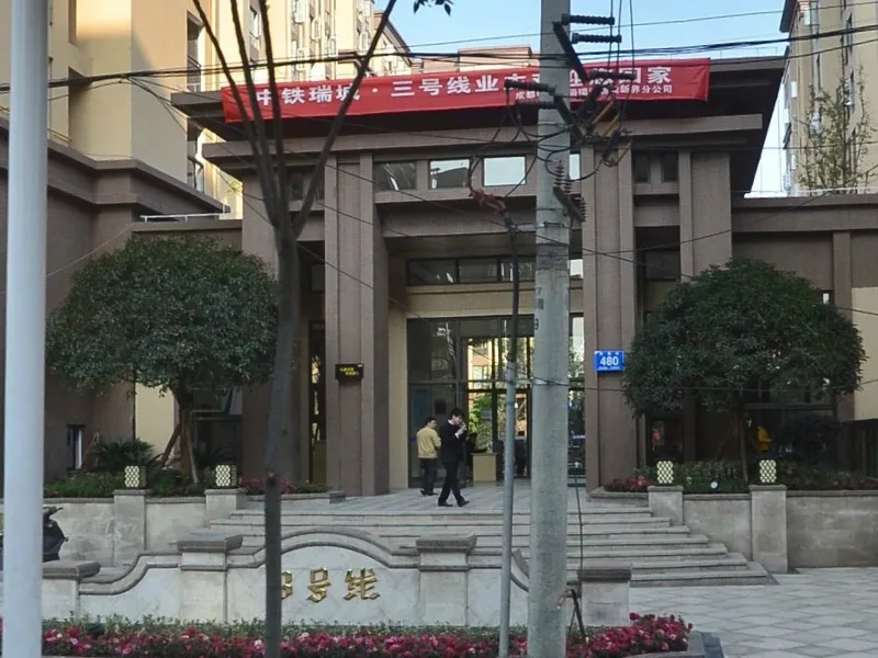 中铁瑞城三号线2室2厅1卫东朝向3000.00元/月出租