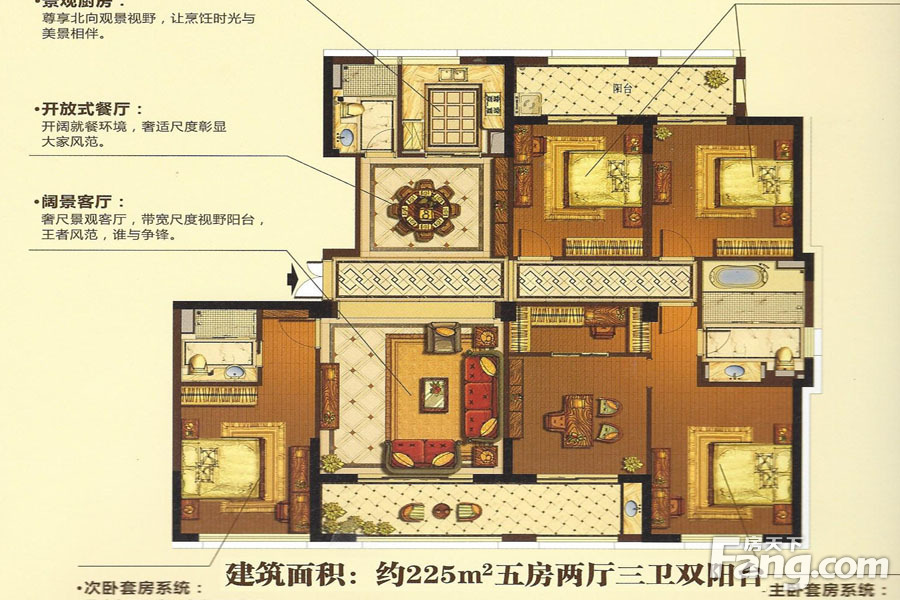 温州瑞和家园怎么样 这里有直接的房价走势和户型图