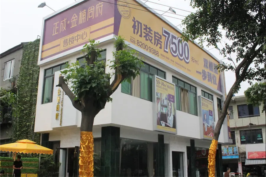 整租·正成金楠尚府3室2厅