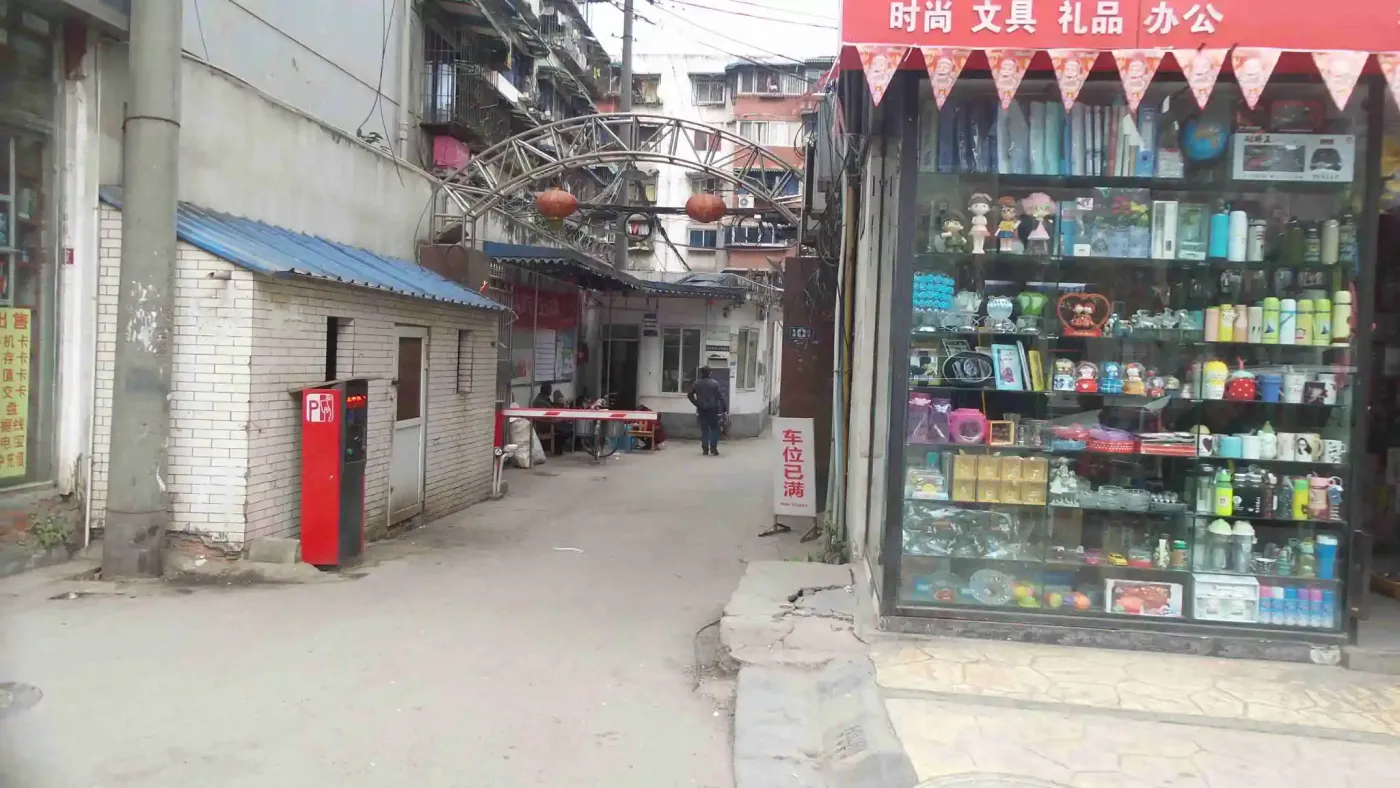 双庆路47号院2室1厅1卫东南朝向1500.00元/月出租