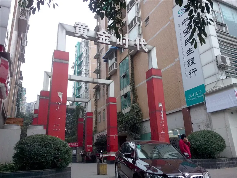 黄金时代1室1厅1卫东南朝向1900.00元/月出租