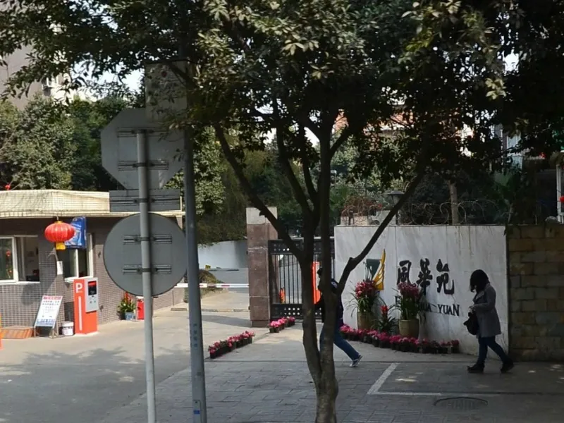 风华苑3室1厅2卫东西朝向3900.00元/月出租