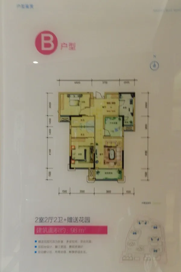 中铁西江悦3室2厅1卫南北朝向3000.00元/月出租
