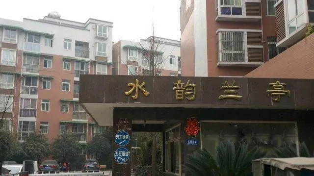 水韵兰亭2室1厅1卫东朝向1100.00元/月出租