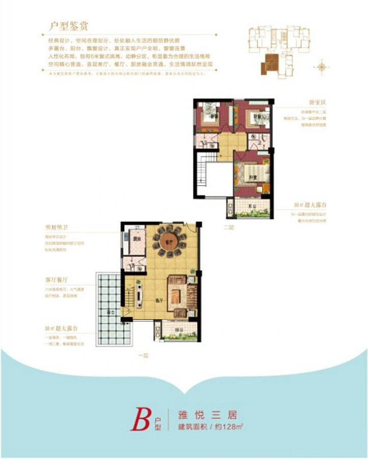 创力悦湾