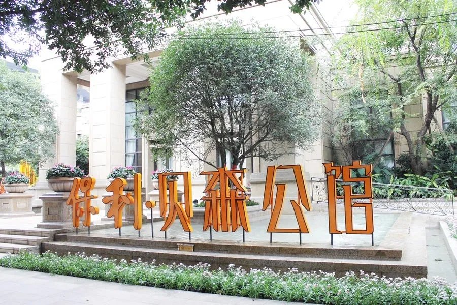 保利贝森公馆2室1厅1卫西朝向3700.00元/月出租