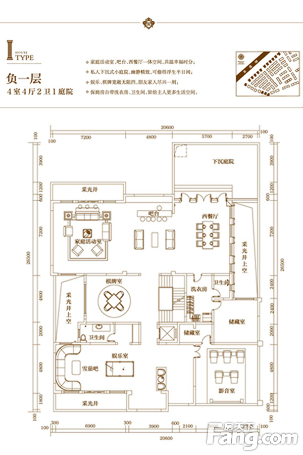 俊发九夏云水独栋别墅负一层 4室2厅2卫0厨 0.00㎡