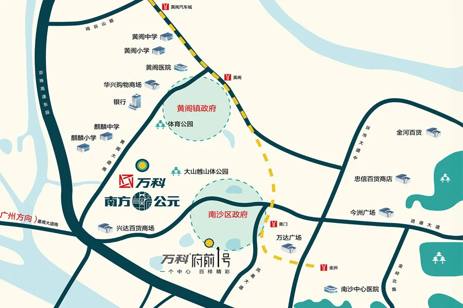 广州万科南方公元区域交通介绍