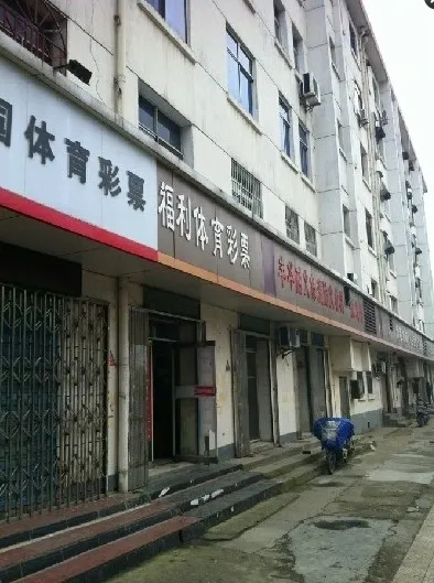 建设路供电局宿舍2室2厅1卫南朝向1300.00元/月出租