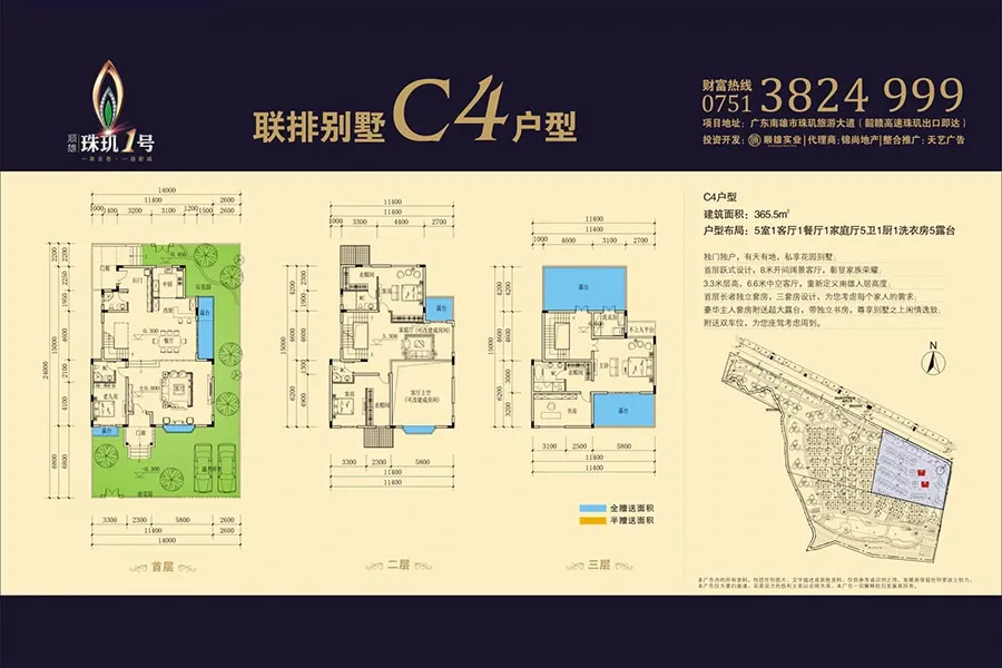 韶关房价走势