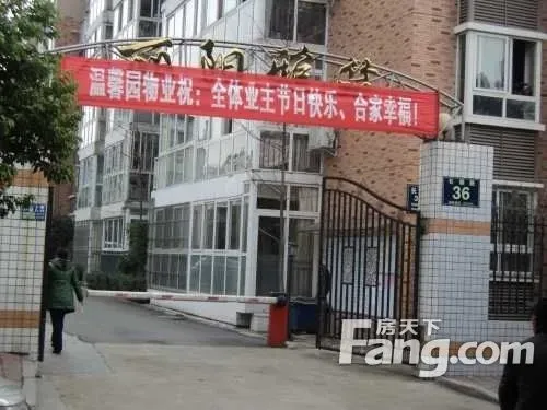 丽阳雅筑2室1厅1卫东南朝向1300.00元/月出租