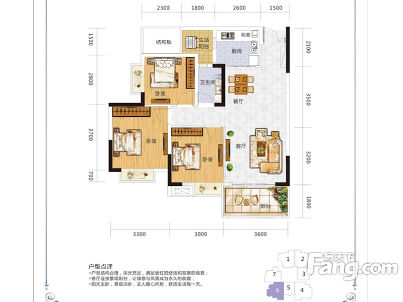 奥体中央公园奥体中央公园 户型图 3室0厅0卫0厨 0.00㎡