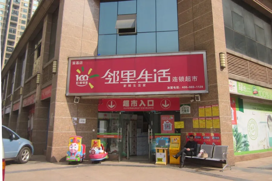 世纪公园3室2厅1卫南朝向1600.00元/月出租