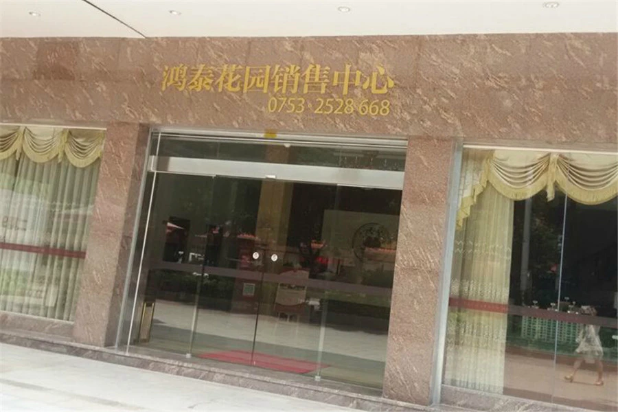 梅州鸿泰花园怎么样 对口小学及楼盘详情介绍