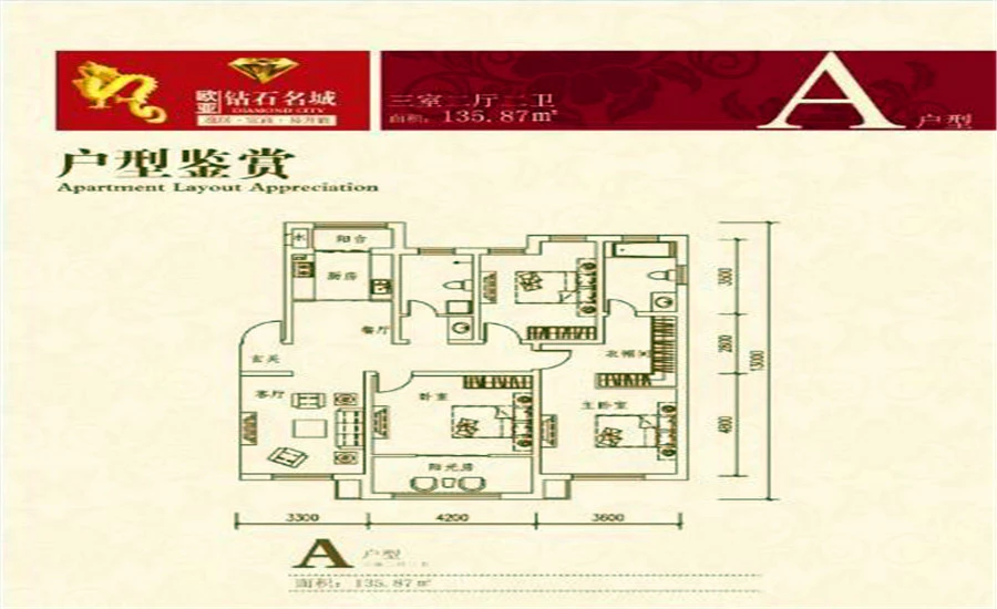 户型图:135.87
