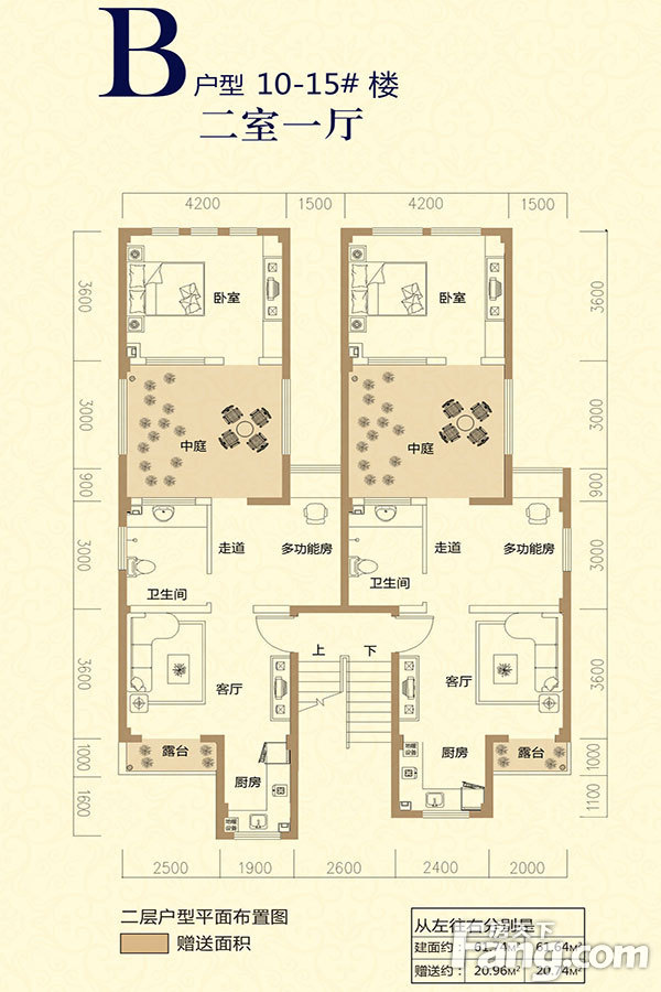 标美1268一期10-15号楼B户型(二层) 2室1厅1卫1厨 61.74㎡