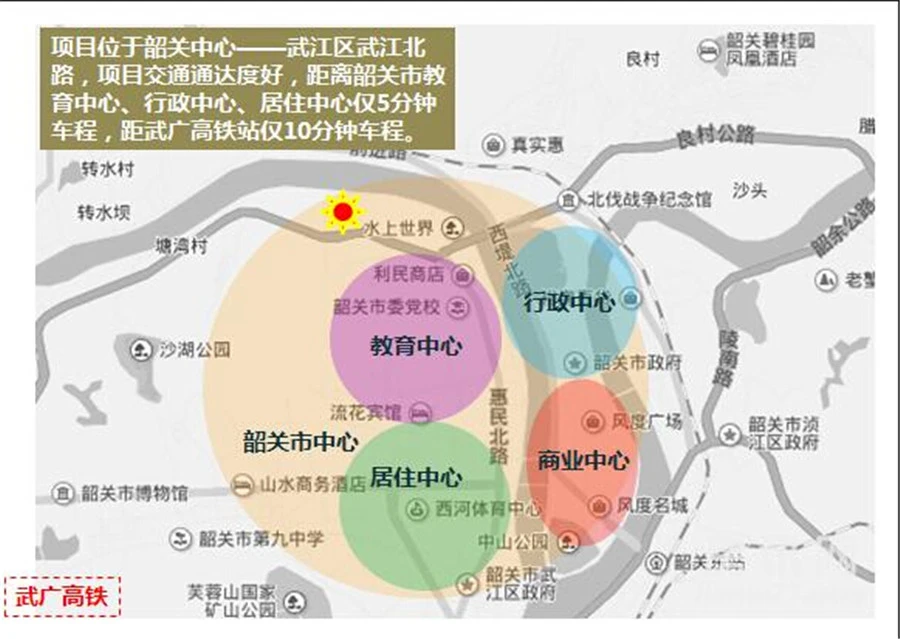 70 区域商圈 武江区西河商圈 收房时间 2017-6-30 开发商 韶关市恒熙