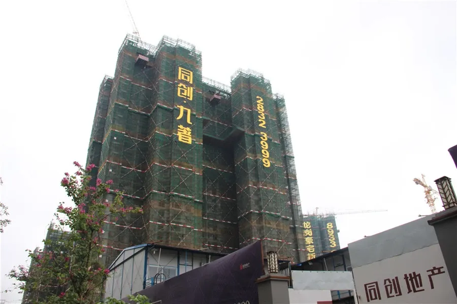 同创·九著4室1厅2卫南朝向5000.00元/月出租