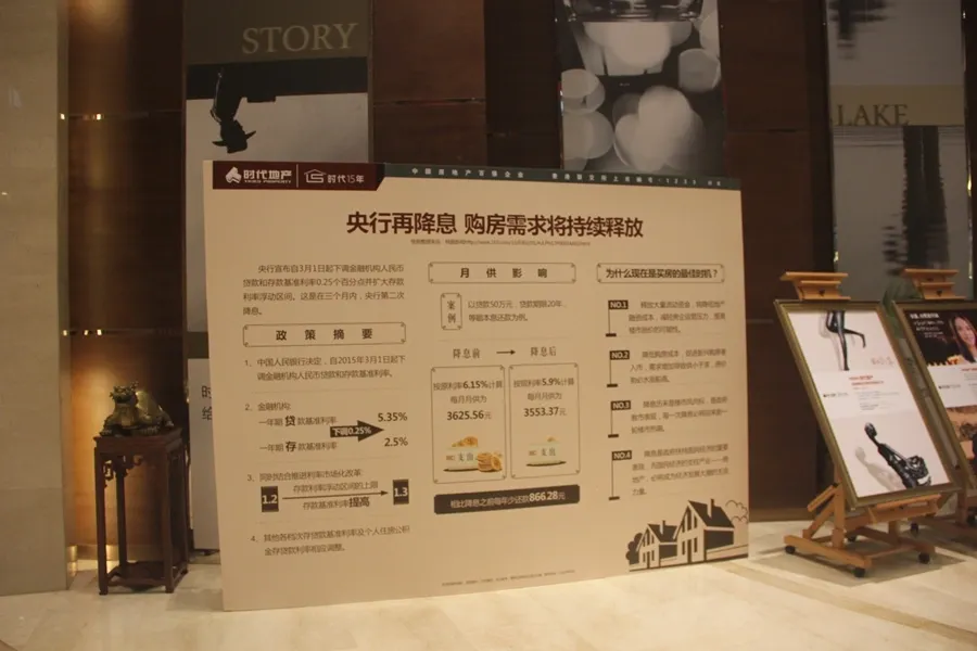 时代·汀蓝4室2厅2卫南北朝向1800.00元/月出租