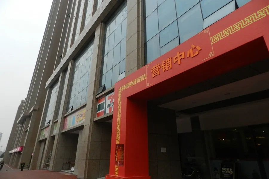 佳兴国际汇1室1厅1卫北朝向1400.00元/月出租