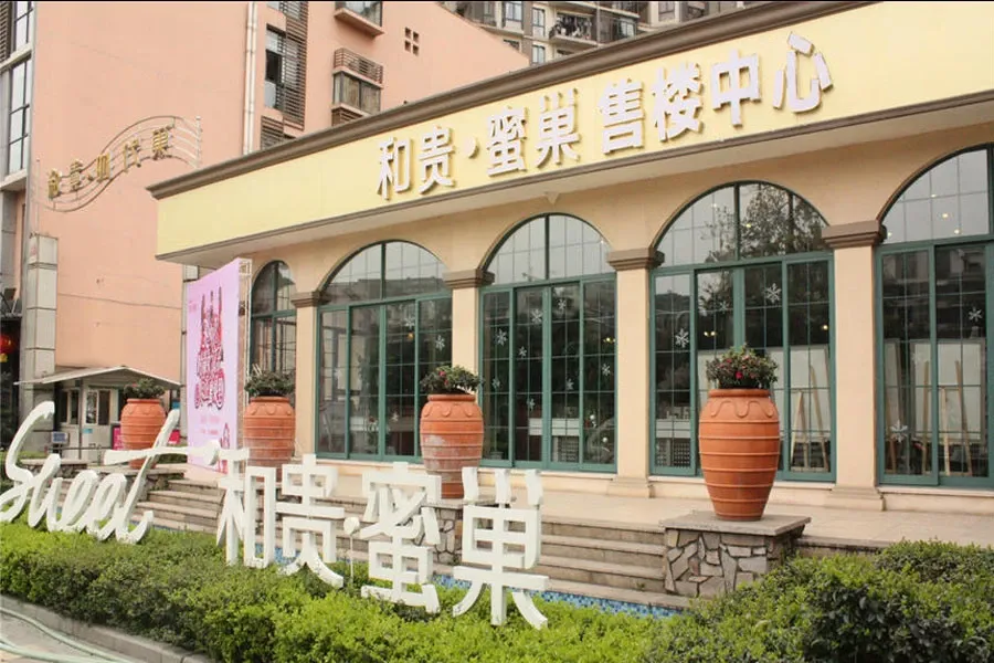 和贵蜜巢1室1厅1卫西南朝向2500.00元/月出租