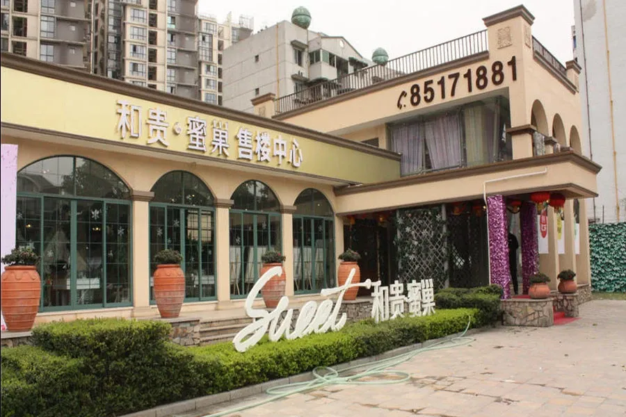 和贵蜜巢1室1厅1卫东南朝向2800.00元/月出租