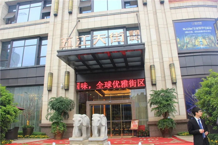 五江天街·天寓1室1厅1卫南朝向1300.00元/月出租