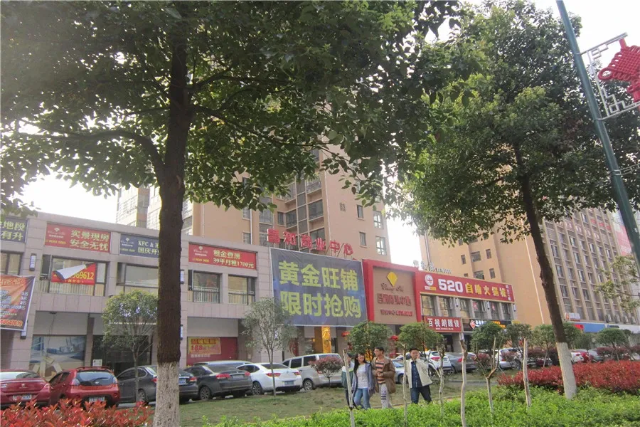 昌和商业中心1室1厅1卫南朝向1000.00元/月出租