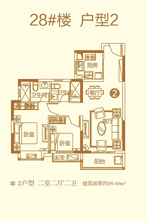 武汉恒大城户型图