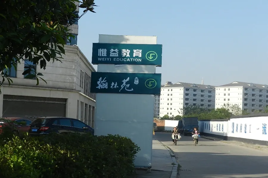 麓山翰林苑3室2厅2卫南北朝向2600.00元/月出租