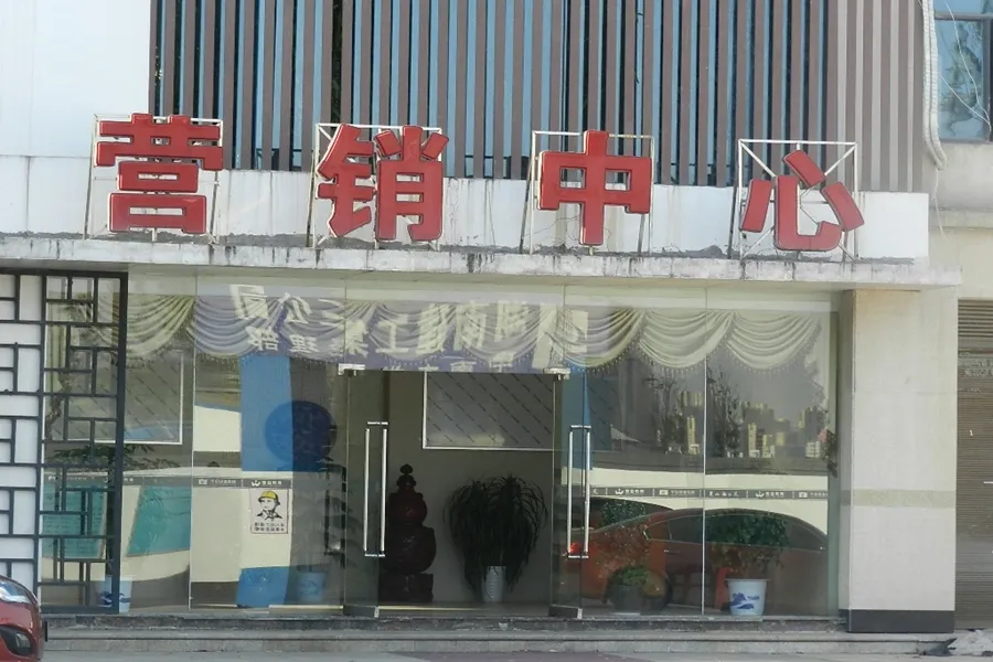 麓山翰林苑2室2厅1卫南朝向2400.00元/月出租