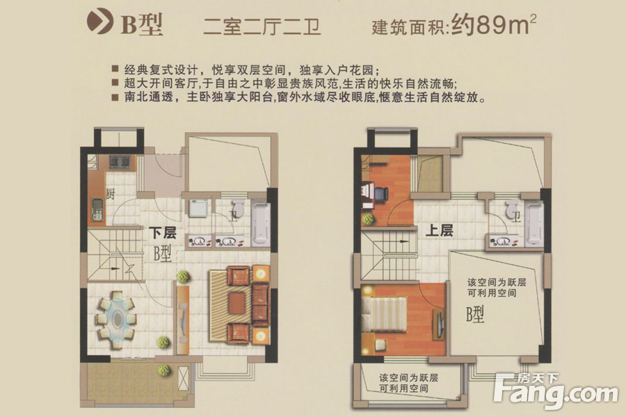 半岛名苑,东湖水景,房价,地址与户型全览-温岭新房网