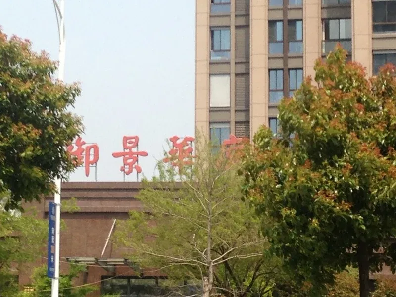 御景华庭3室2厅1卫南朝向2300.00元/月出租