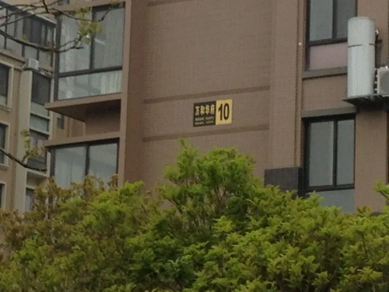 万和华府3室2厅1卫南朝向1800.00元/月出租