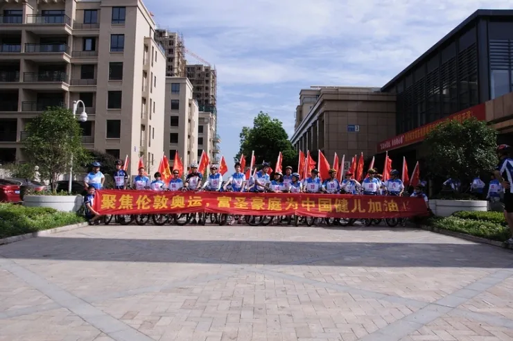 富圣豪庭2室1厅1卫南朝向2400.00元/月出租