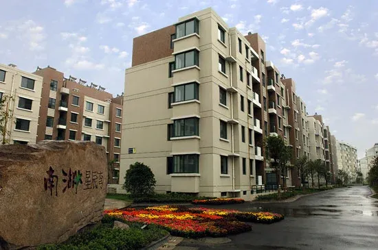 南湖·星辰湾2室2厅1卫南朝向1700.00元/月出租