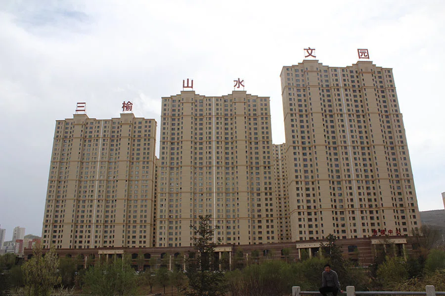三榆山水文园(价格 动态 户型图 论坛)