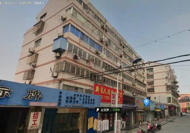 市委新村2室1厅1卫南朝向1100.00元/月出租