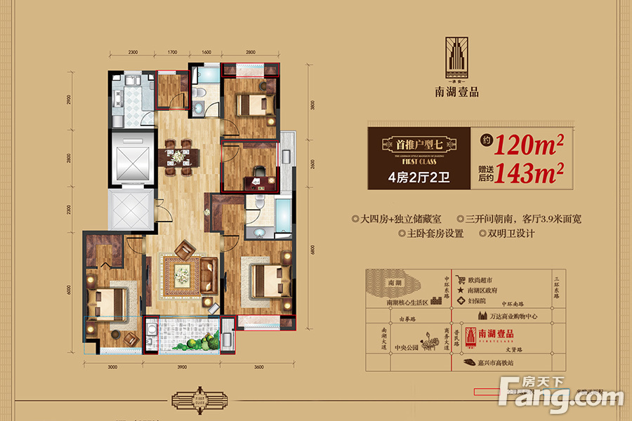 家居频道 新闻详情  动态:承安·南湖壹品 高层在售3号楼和6号