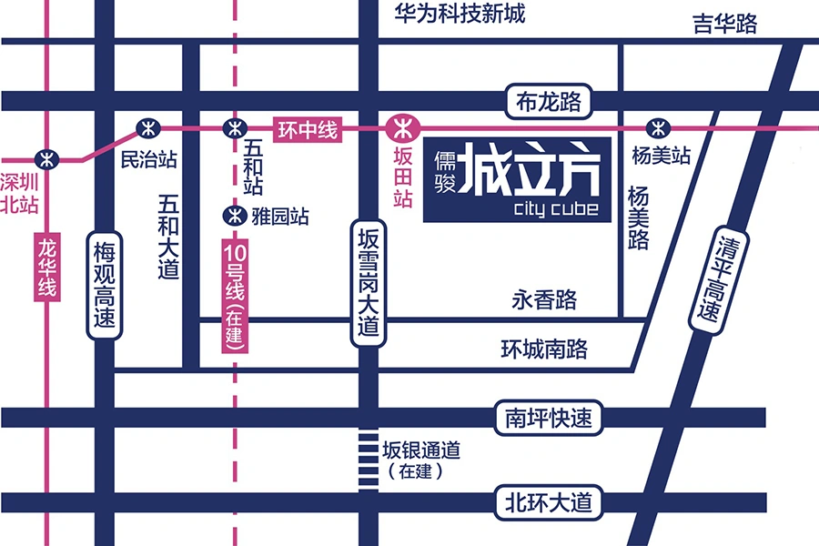 深圳儒骏城立方区域交通