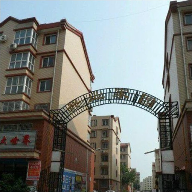 香河兴业家园 3号楼3单元