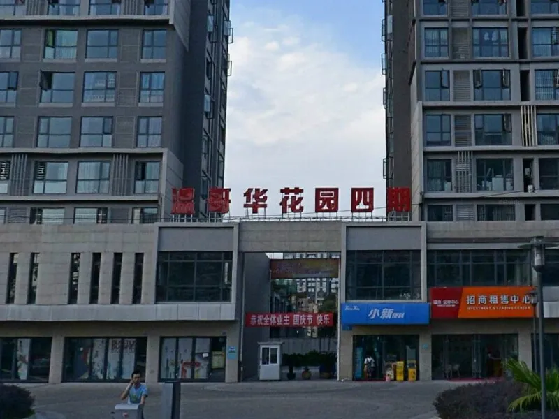 温哥华花园四期1室1厅1卫南朝向1800.00元/月出租