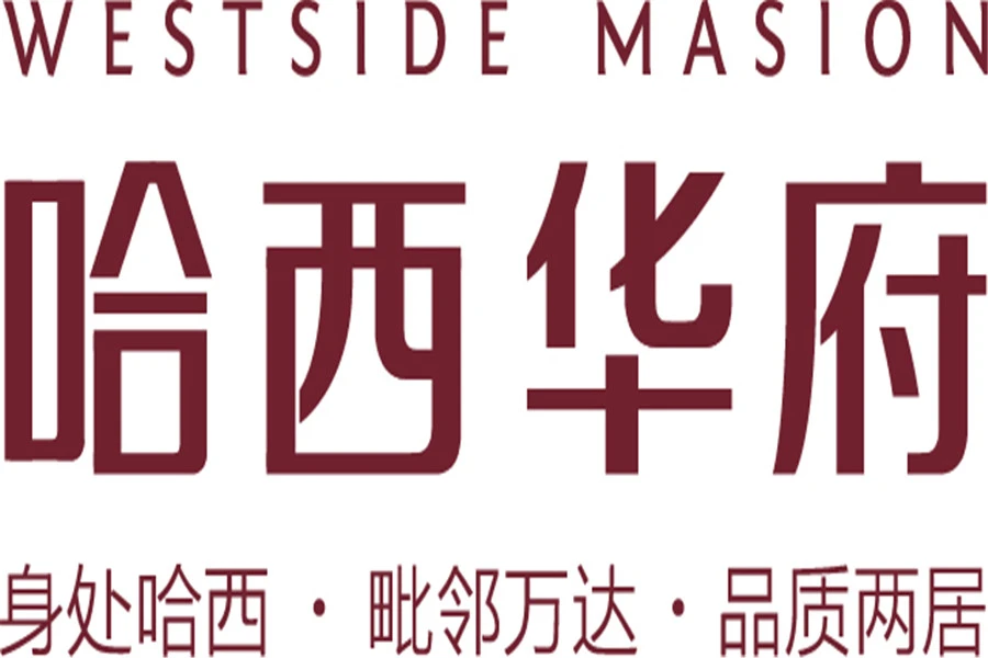 效果图:logo哈西华府