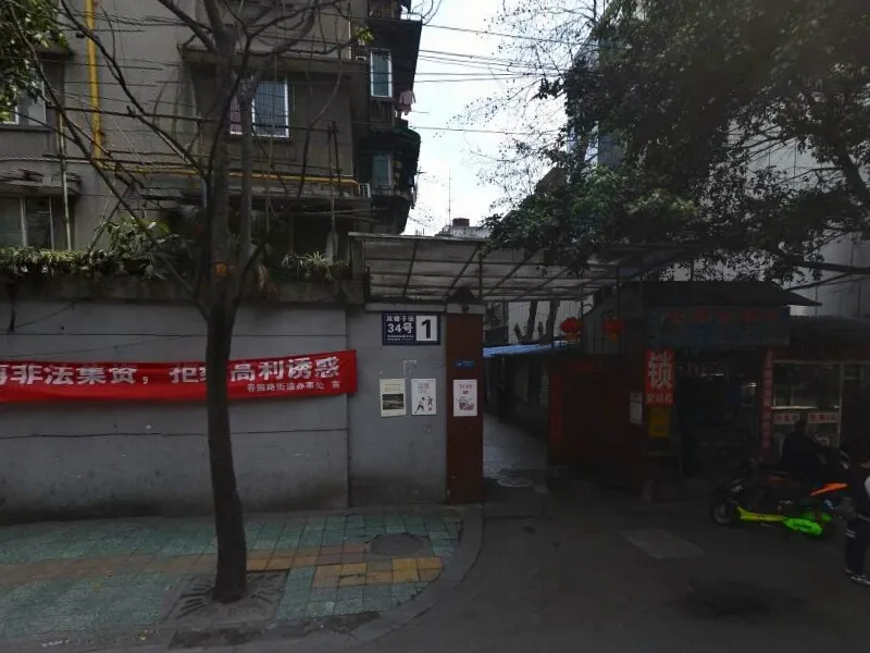 双栅子街34号院3室1厅1卫东朝向3800.00元/月出租