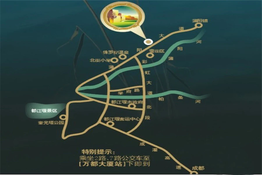 万都香山水岸交通图
