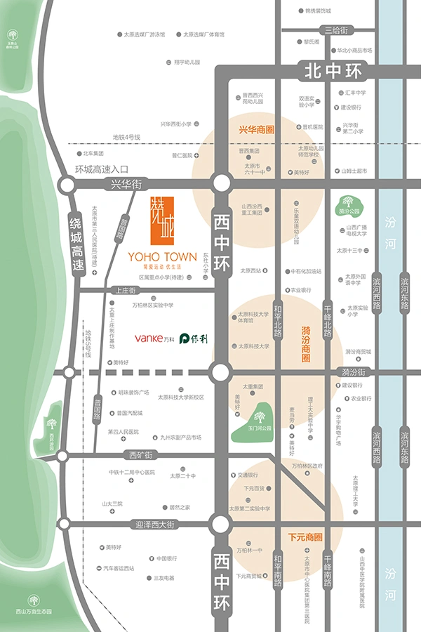 赞城yohotown项目由太原国投房地产开发有限公司开发,位于万柏林区西