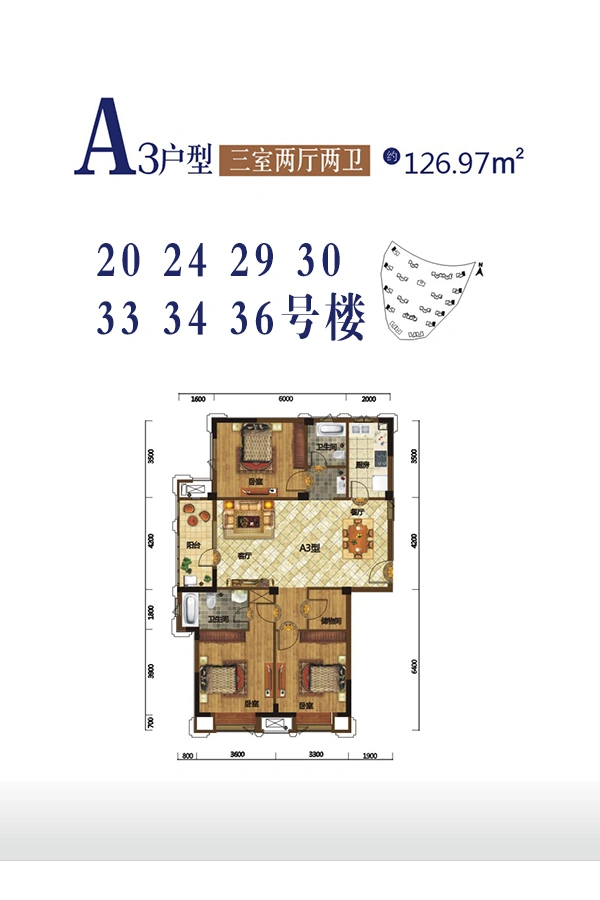 海昌天澜图片相册,户型图,样板间图,装修效果图,实景图-武汉房天下