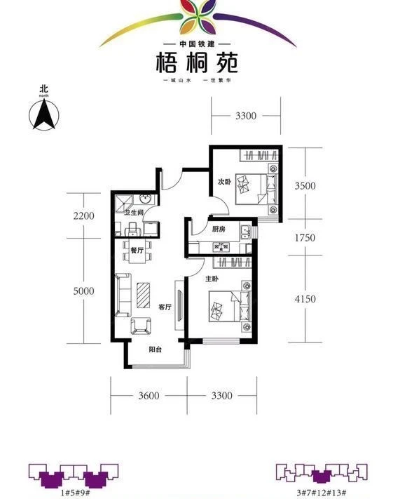 梧桐苑梧桐苑2室 户型图 0室0厅0卫0厨 0.00㎡