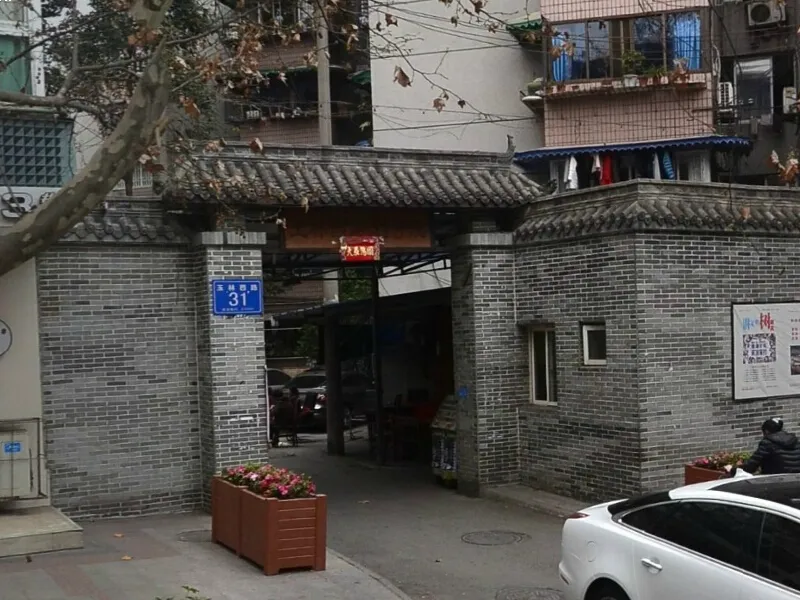 玉林西路31号院3室1厅1卫东南朝向2550.00元/月出租